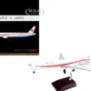 Boeing 777 300ER Commercial Aircraft Japan Air Self Defense Force JASDF White with Red Stripes Gemini 200 Series 1/200 Diecast Model Airplane GeminiJets G2JPG812
