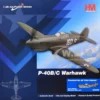 Curtiss P-40 Warhawk Tomahawk Mk IIB Aircraft "LD-C, Clive Caldwell, No. 250 Squadron, North Africa" (1942) British Royal Air Force "Air Power Series" 1/48 Diecast Model by Hobby Master