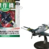 Grumman F6F Hellcat Fighter Aircraft United States Navy 1/72 Diecast Model DeAgostini DAWF13
