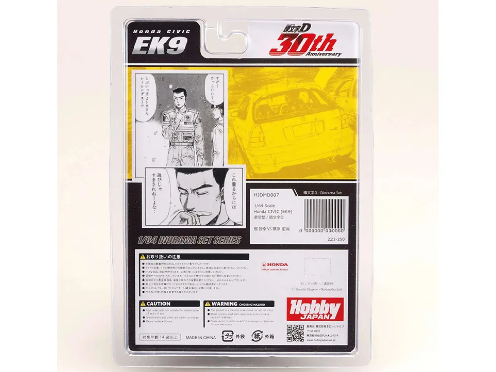 Honda Civic (EK9) RHD (Right Hand Drive) Yellow with Carbon Hood "Initial D" (1995-2013) Manga "Diorama Set Series" 1/64 Diecast Model Car by Hobby Japan