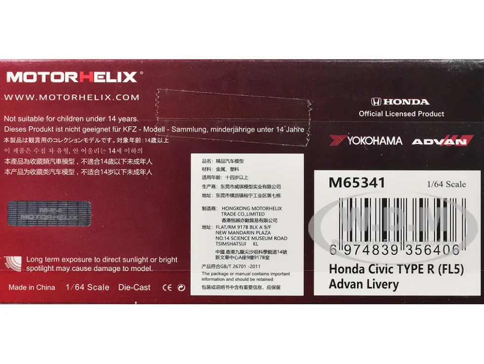 Honda Civic Type R (FL5) RHD (Right Hand Drive) "ADVAN" Black and Red 1/64 Diecast Model Car by MotorHelix