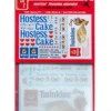 Hostess Trucking Decals Bonus Billboard Decal for 1/25 Scale Models AMT MKA036
