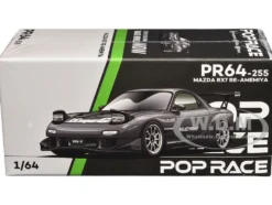 Mazda RX7 (FD) 