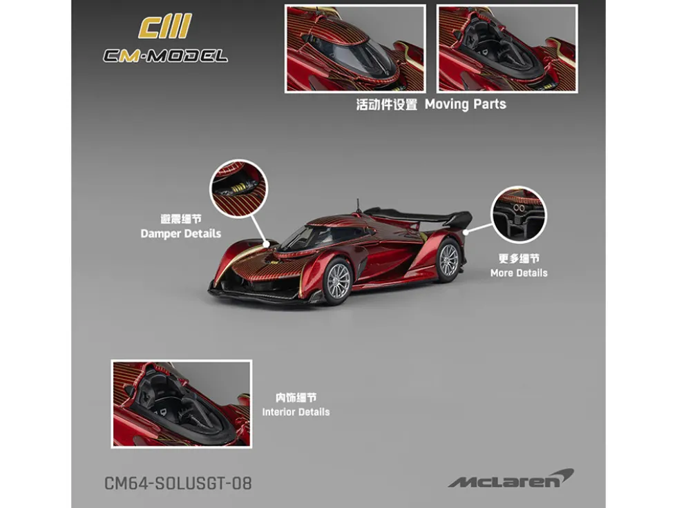 McLaren Solus GT Wine Red Metallic with Gold Stripes 1/64 Diecast Model Car by CM Model