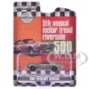 1967 Mercury Cougar Tan Riverside 500 Official Pace Car Motor Trend Magazine Car of the Year 1/64 Diecast Model Greenlight 30393