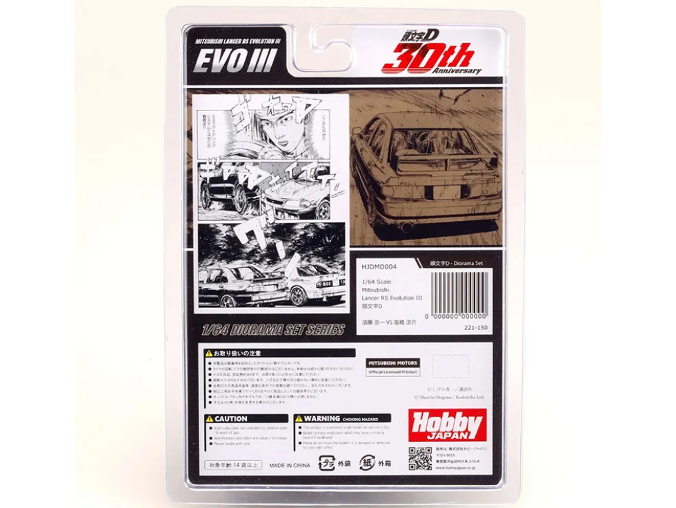 Mitsubishi Lancer RS Evolution III RHD (Right Hand Drive) Black "Initial D" (1995-2013) Manga "Diorama Set Series" 1/64 Diecast Model Car by Hobby Japan