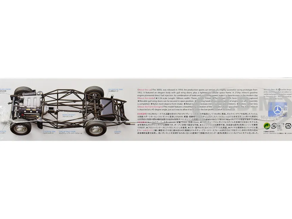 Model Kit Mercedes-Benz 300SL Gullwing 1/24 Scale Model by Tamiya