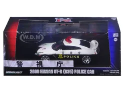 2015 Nissan GT-R (R35) Police Car 1/43 Diecast Model Car Greenlight 51068