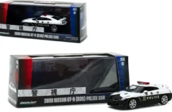2015 Nissan GT-R (R35) Police Car 1/43 Diecast Model Car Greenlight 51068