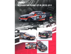 Nissan Skyline GT-R (R33) RHD (Right Hand Drive) #11