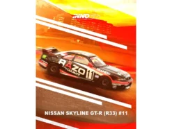 Nissan Skyline GT-R (R33) RHD (Right Hand Drive) #11