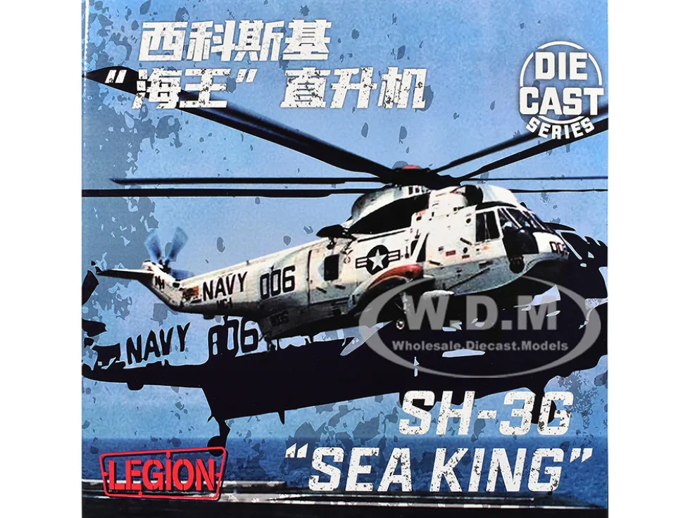 Sikorsky SH-3G Sea King Helicopter "149925/UA 26, Fleet Composite Squadron 1, Blue Alii, NAS Barbers Point, Hawaii" (1970s) United States Navy 1/72 Diecast Model by Legion