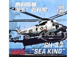Sikorsky SH-3G Sea King Helicopter