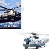 Sikorsky SH-3G Sea King Helicopter "149718-NF 0037, Helicopter Combat Support Squadron 1 (HC-1), Fleet Angels, USS Hancock (CVA-19)" (1970s) United States Navy 1/72 Diecast Model by Legion
