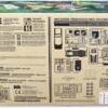 Skill 2 Model Kit 1968 Dodge Coronet R/T Convertible with Haul-Away Trailer 1/25 Scale Model MPC MPC978