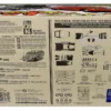 Skill 2 Model Kit 1936 Ford Coupe Gasser 3-in-1 Kit 1/25 Scale Model by AMT