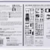 Skill 2 Model Kit 1967 Shelby Mustang GT350 USPS United States Postal Service Auto Art Stamp Series 1/25 Scale Model AMT AMT1356