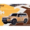 Toyota Land Cruiser 250 Sand with White Top 1/64 Diecast Model Car by Trends Hobby