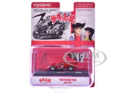 Yatabe RS #17 Red "The Circuit Wolf" Manga 1/64 Diecast Model Car by Kyosho